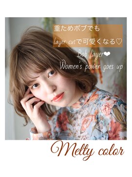 ネオリーブ シュシュ 神保町店(Neolive susu) トレンド☆ベージュメルティカラー【大塚　マユミ】