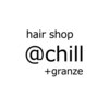 アットチルプラスグランジュ(@chill＋granze)のお店ロゴ