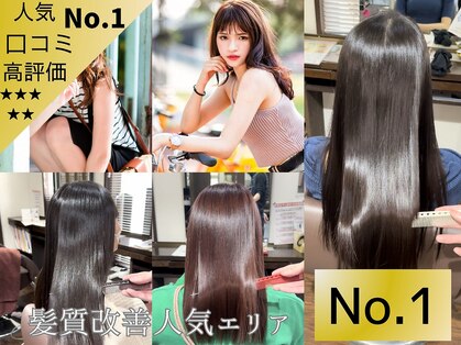 美容室もぜか堂の写真