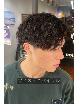 サニーサイドアップ 大宮(Sunny side up) ツイストスパイラル