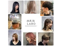 ヘアラボ(HAIR LABO)