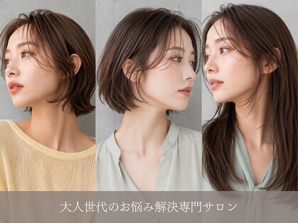 スリーランド(THREELAND)の写真