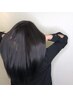 ♪最上級♪プレミアムストレート+トリートメント　￥24800