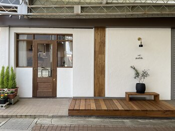 putih 【プティ】