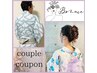 【カップルで浴衣デートに☆】女性ヘアセット+着付け&男性浴衣着付け