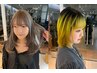 【愛の口コミ☆】をご投稿して頂いた方は当日のお会計500円ＯＦＦ◇◇