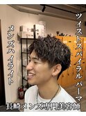 長崎メンズ“マッシュ×ツイストスパイラルパーマ×メッシュ”