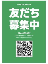 公式LINEからご相談、ご予約なども承っております