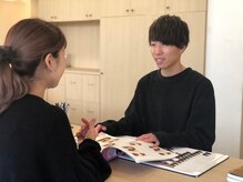 徹底したカウンセリングでお悩み改善!あなた、お一人一人のお悩みに寄り添ったご提案をさせていただきます!