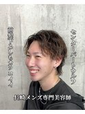 波打ちパーマ風マッシュウルフメンズカット