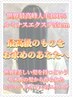 ↓↓世界最高峰ランク55cm【ルミナスエクステ】をお求めの方はこちら↓↓