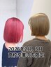 “祝高校卒業クーポン”カット＋ダブルカラー(ブリーチ可)＋トリートメント