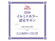 ニィニ(niini.)の雰囲気（髪のご要望・悩みなどをお聴かせください♪）