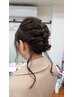 ☆イベントや特別な日のために☆ヘアアレンジ&ヘアセット