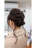 ☆イベントや特別な日のために☆ヘアアレンジ&ヘアセット￥3800