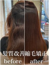 ネオリーブアオバ 高田馬場店(Neolive aoba) 髪質改善縮毛矯正 施術例2
