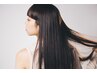 【2回目以降】クイック髪質改善+頭浸浴　¥14000
