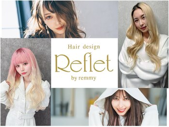Reflet by remmy新宿店【ルフレバイレミー】プルエクステ/髪質改善/カラー