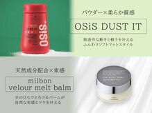 イイネ(iine)の雰囲気（おススメ取り扱い商品◆[ショートボブ/韓国/縮毛矯正]）