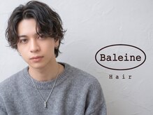 Baleine Men's salon 水戸 メンズサロン/メンズカット/メンズパーマ/メンズカラー