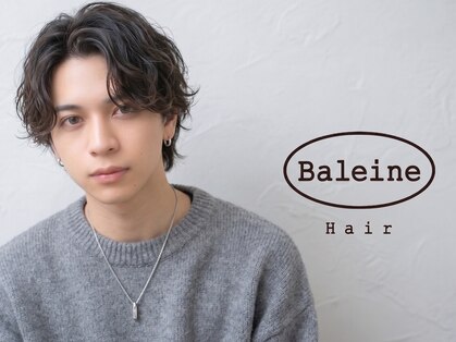 Baleine Men's salon 水戸 メンズサロン/メンズカット/メンズパーマ/メンズカラーの写真