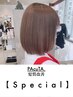 髪質改善【Special】カット+ULTOWA ￥11000  