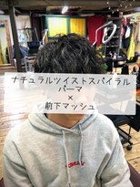コワファーストナガサキシャンプーボーイ(COIFF1RST NAGASAKI SHAMPOO BOY)&nbsp;ナチュラルツイストスパイラルパーマ×前下マッシュ