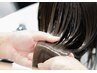 【白髪抑制カラープレミアムコース】全体染め+カット（炭酸・marbbケア込み）
