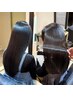 【髪質でお悩みの方に】髪質改善ストレート(縮毛矯正)＋カット＋ケラチンTR