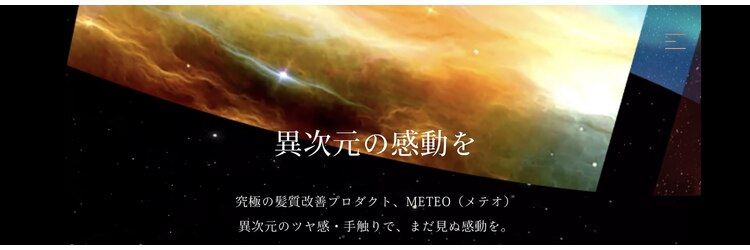リラ(Rira)のサロンヘッダー