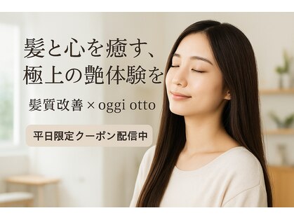 ヘアセラピー サラ(hair therapy Sara)の写真