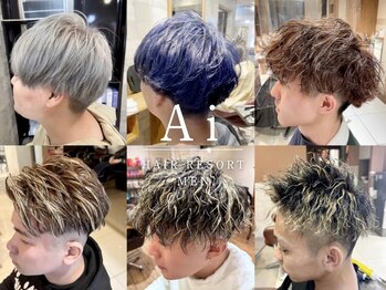 エーアイ 上石神井店(Ai)の写真/<カット￥2750～>お手頃価格で仕事帰りにサクッと清潔感アップ!より洗練されたStyleに。メンズも大歓迎★