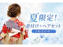 グラス 春吉2号店(glass)