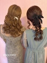 ヘアーセット モコロ(Hair Set MOCORO)&nbsp;結婚式お呼ばれ