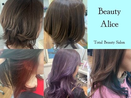ビューティーアリス(Beauty Alice)の写真