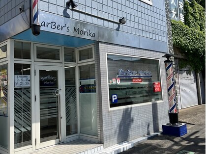 バーバーズモリカ(BARBERS' Morika)の写真