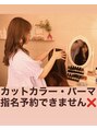 リアン ヘアー(Lien hair) MAICO 