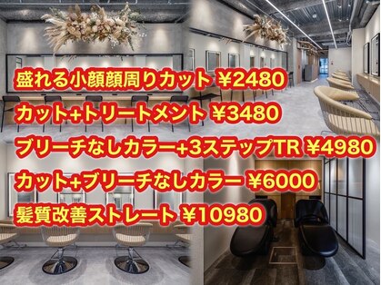 ロンドプロフィール 浦和(Lond profil)の写真