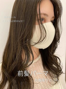 アピッシュ ギンザ(apish ginza) tomo髪質改善/コテ巻きパーマ/デジタルパーマ/前髪パーマ/銀座