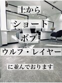 Gem Hair Studio 姉崎