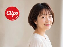 クリップス ヘアーサロン(Clips Hair salon)