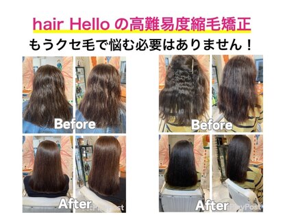 ハロー  三軒茶屋(hair Hello)の写真