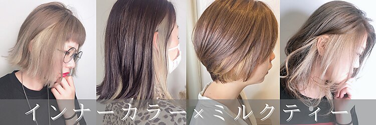 クランプ(Krump)のサロンヘッダー
