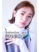 《オーダーメイドでご提案するヘアケア》