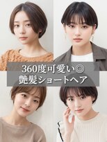 シュガー ヘアアンドネイル 仙台(SUGAR)&nbsp;20代30代40代小顔愛されショートアッシュショコラベージュ
