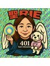 ☆ RIEのユートピアからの顧客様限定　☆