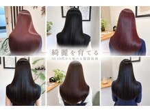 ヘアーアンドスパ アーク(Hair&Spa ARK)