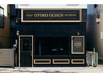 オトコデザイン(OTOKO DESIGN)の写真