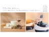 【秋の頭皮環境改善キャンペーン☆】至福な60分ヘッドスパ♪￥8,800→￥6,160