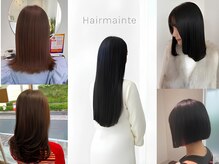 ヘアメンテ(Hairmainte)